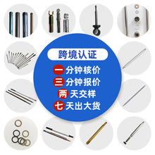 减震器活塞杆电机轴齿轮轴气弹簧活塞杆丝杆前叉管导向传动件配件