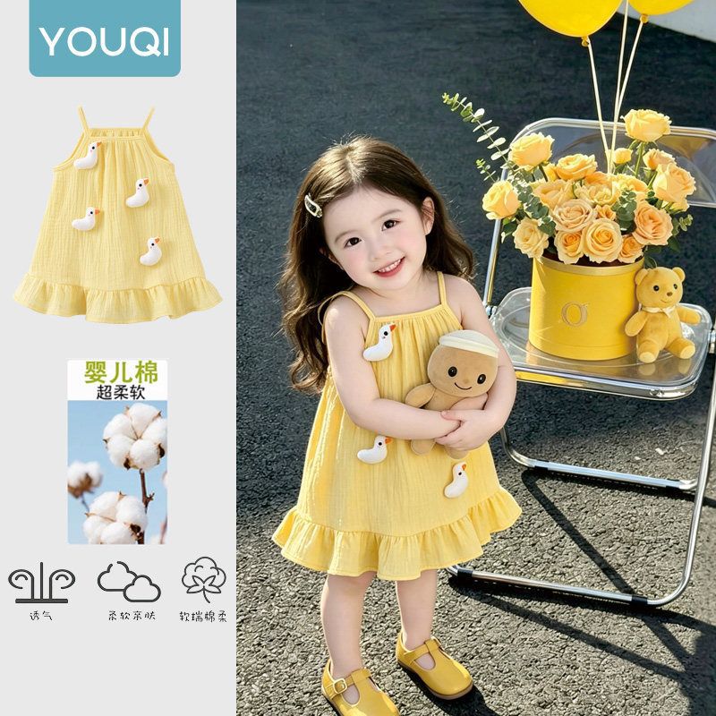Cute little yellow duck suspender top
