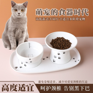 Snack Canned Cat Food Bowl Black-proof Chin Cat Wide-mouth Bowl Anti-overturning Protection Cervical Vertebra High-legged Ceramic Cat Bowl Set
