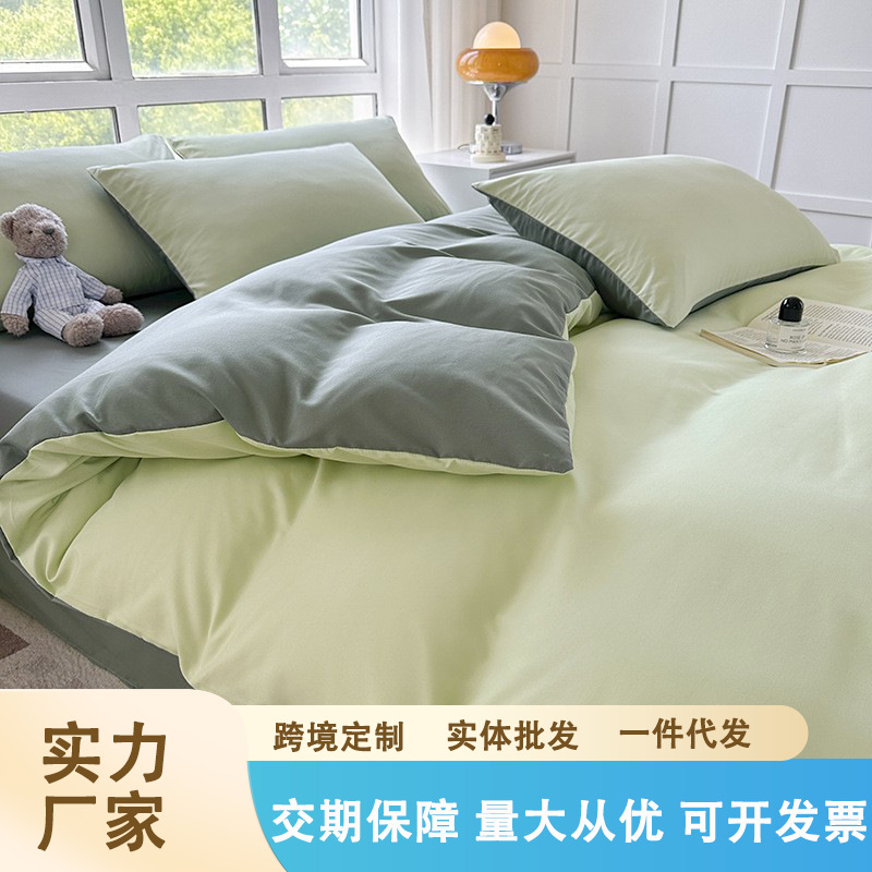 Juego de sábanas de algodón lavado cepillado de cuatro piezas, estilo primavera y otoño, color liso sencillo, juego de cama de alta gama, lujo personalizado al por mayor.