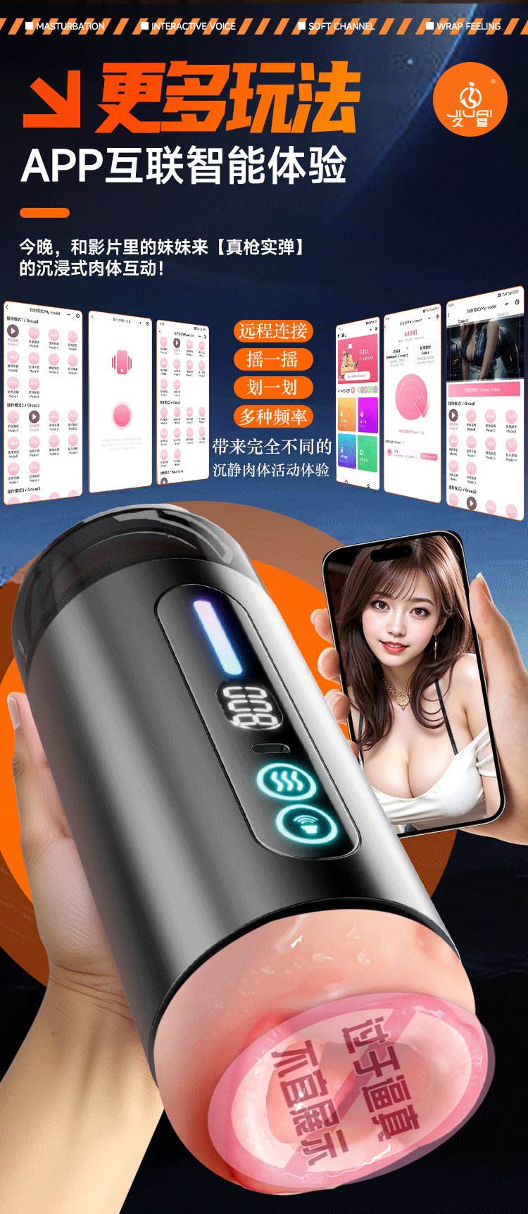 Jiuai Electric Automatic Male Masturbator Cup with Vibration and Voice, TPE/ABS, App Control — detail image 21
