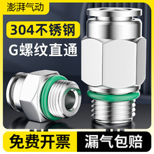 ���P䓿��ٽ��^304��Ӛ��G�ݼyֱͨPC8-02����ܷ�Ȧܛ���D�Q�^