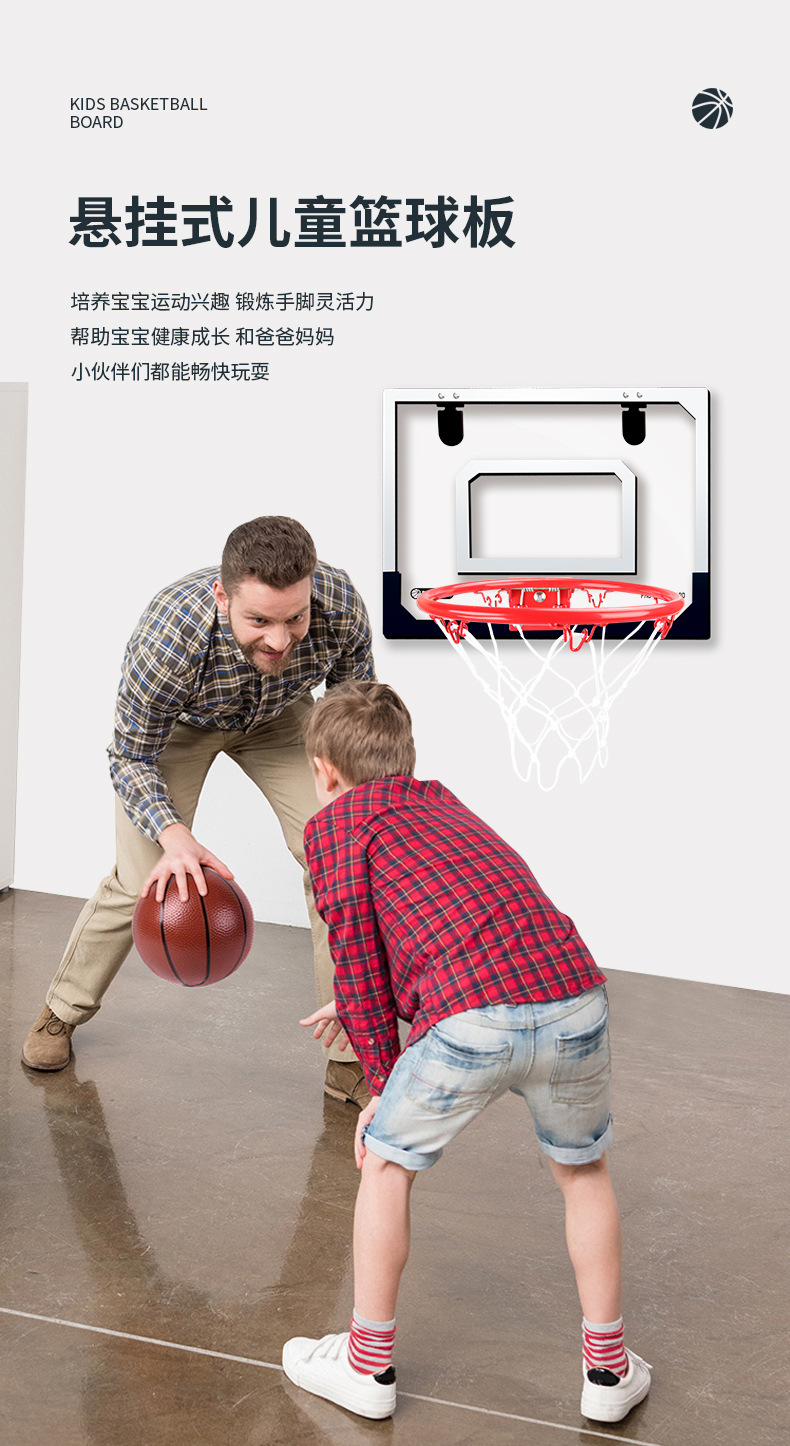 透明篮球板白_01