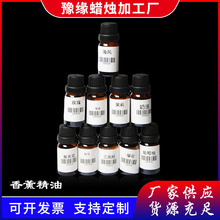 Srֱ diyϞT޹ϞTϞϞƬ㾫޹10ml