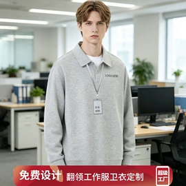 男Polo衫;广告衫T恤;男式卫衣