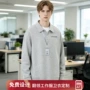 餐饮秋冬男式定制卫衣