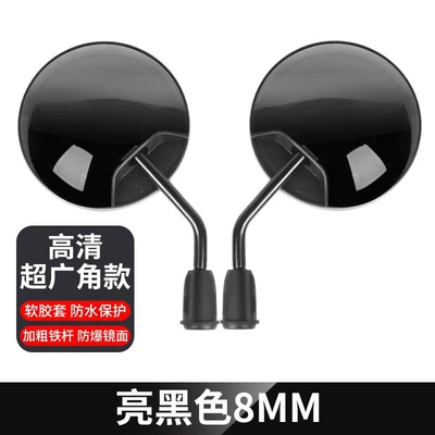 battery bicycle mirror accessories, Other Electric Vehicle Accessories - hd-abs-bright-black-8mm-pair-send-installation-tools