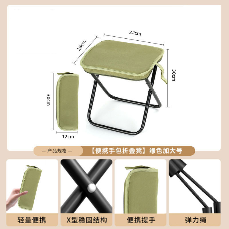 Basic model [large size] hand bag stool green - light and easy to carry