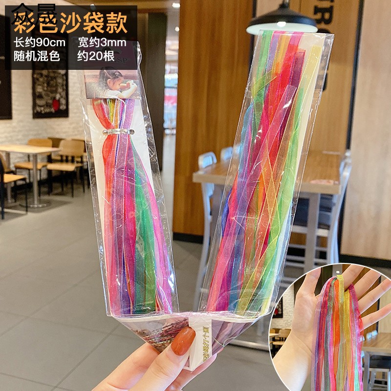 20 조각 컬러 모래