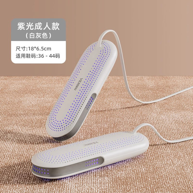 [구매자 추천] 화이트 그레이 - 성인 보라색 라이트 모델 [항온, 속건, 탈취, 살균]