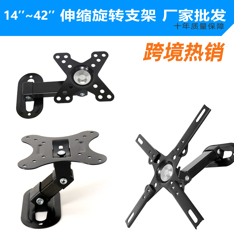 [Cross border selling]size television Wall hanging Bracket 14-43 rotate Telescoping Tilt television Bracket