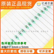 色環電感0307 1UH/1.8/10UH/22UH/27/33/47/39/100UH/220UH/1MH