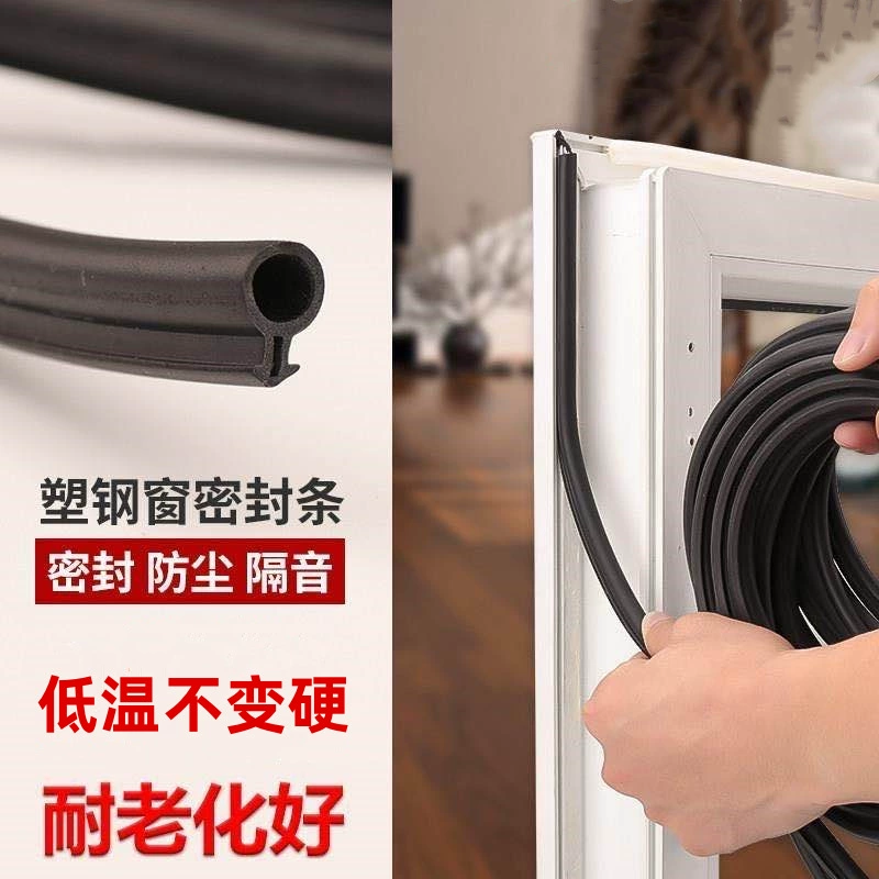Пластиковая стальная дверная рама и окно открываются уплотнительные полосы O-образный силиконовый звукоизоляционный теплый резиновый лент