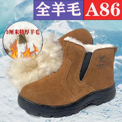 winter wool Snow boots A pedal cowhide Warm boots Sheepskin one keep warm Northeast Big head Cotton-padded shoes men and women