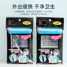 �ڶ����Ͷ�����ճ����һ�����Ͷ���ճ��ʽ���Dճ����ڶ����޺���