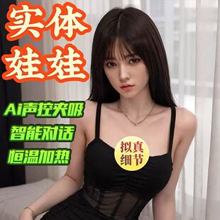 Factory Dropshipping Silicone Solid Doll with Skeleton Non-Inflatable Male Real-Life Hair Transplantable Adult Sex Toy