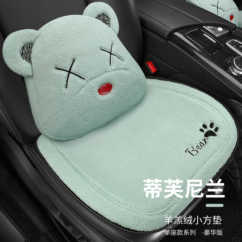 Bear Corn Velvet — Aika Wool pad - winter-lambswool-trendy-cool-bear-square-cushion-lumbar-support-tiffany-green