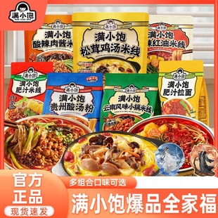 �MС�֭�׾�310g�✫�������ᜫ�۴��b��ʳ�������׷���·��