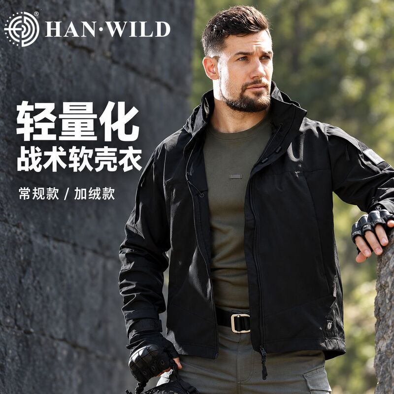 Han Ye Lightweight Softshell Tactical Jacket, Woodland Tactical Workwear Jacket, Autumn and Winter Windproof and Water-Resistant Outerwear