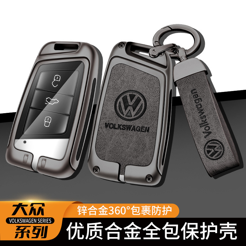 适用2022新款大众迈腾b8钥匙套330帕萨特cc猎装版高档汽车壳包扣