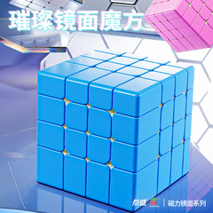 Diansheng 新製品銀河団ボール軸バージョン 4 次ミラーティールシルバー電気メッキバージョン磁気ルービックキューブ卸売おもちゃ