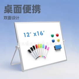 白板;白板笔;板擦