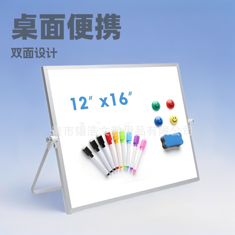 Oficina transfronteriza hogar tablero de dibujo para niños tablero de notas Escritorio de doble cara pizarra pequeña pizarra plegable soporte de pizarra