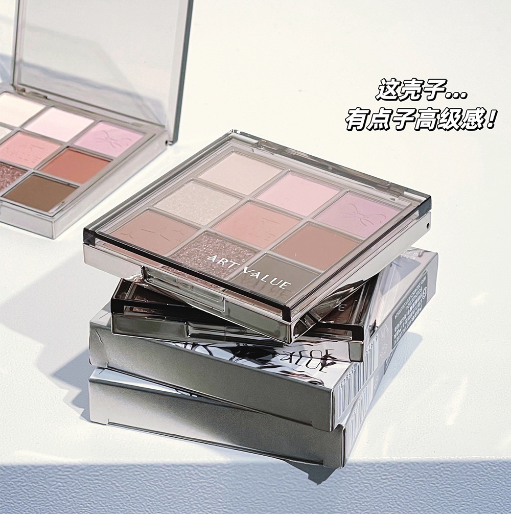 Art Value's new nine-color eyeshadow, "Lustrous Phantom", is available in two colors. It offers a pure and natural pearlescent makeup look at affordable prices for students undefined