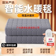 ˮů�����늟�̺�p�ˆ���ˮѭ�h��2025�¿�ˮ��̺ˮ���|ů̺�{��