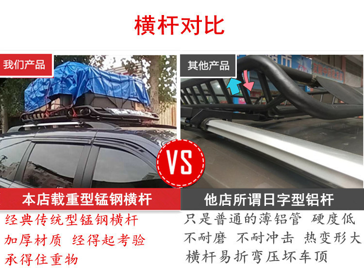Suitable for off-road vehicle SUV modified special roof rack universal luggage frame car luggage rack roof rack top basket