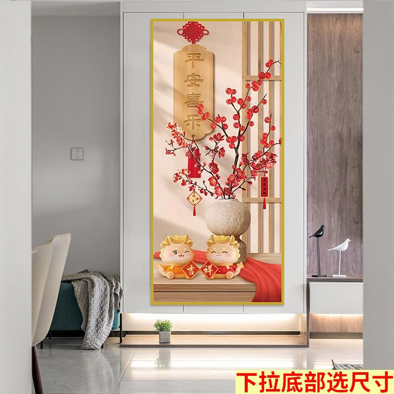 Mural autoadhesivo Pintura de vestíbulo sin marco estilo chino sala de estar entrada pegatinas pasillo vertical fondo fondo de papel pintado