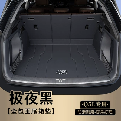 for 2017-2024 Audi Q5 – Trunk Mat - midnight-black-full-coverage-404040