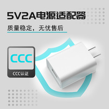 5V2A�֙C�����3CCC�J�C�֙Cƽ�����^LED�{������Դ�m����