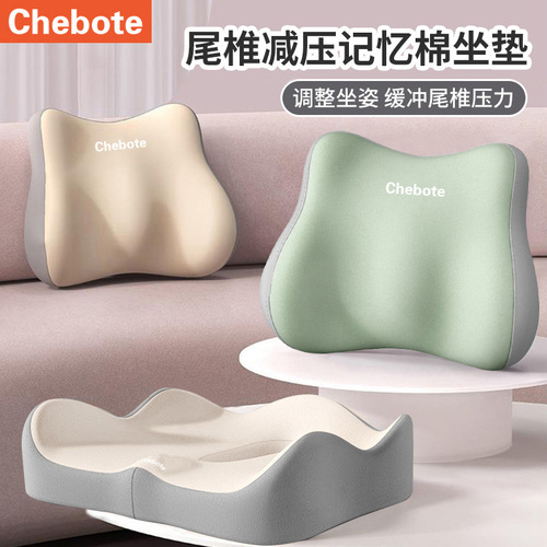 Back Support Office Long Sitting Essential Student Lumbar Cushion Work Seat Cushion