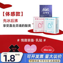 SIKI私激避孕套情趣礼盒5盒套套+延时湿巾+乳贴成人计生用品批发