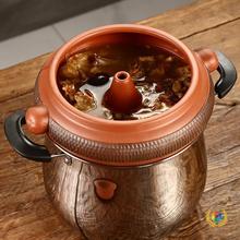 ✅跳刀汽锅陶瓷商用家用紫陶汽锅蒸气锅盗汗鸡锅酒店餐厅特色蒸汽