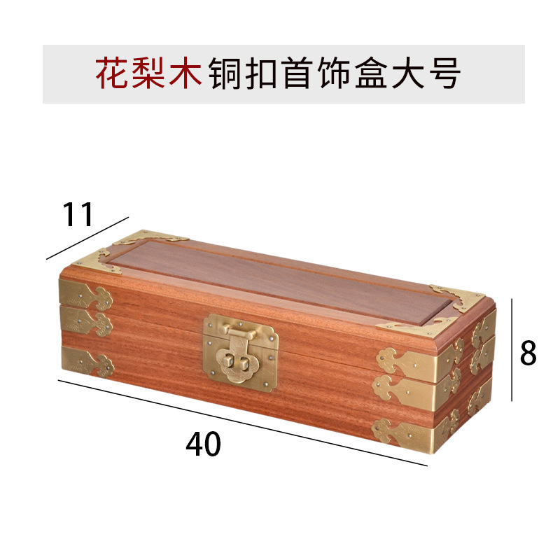 대형 일반 표면 40*11*8.5cm