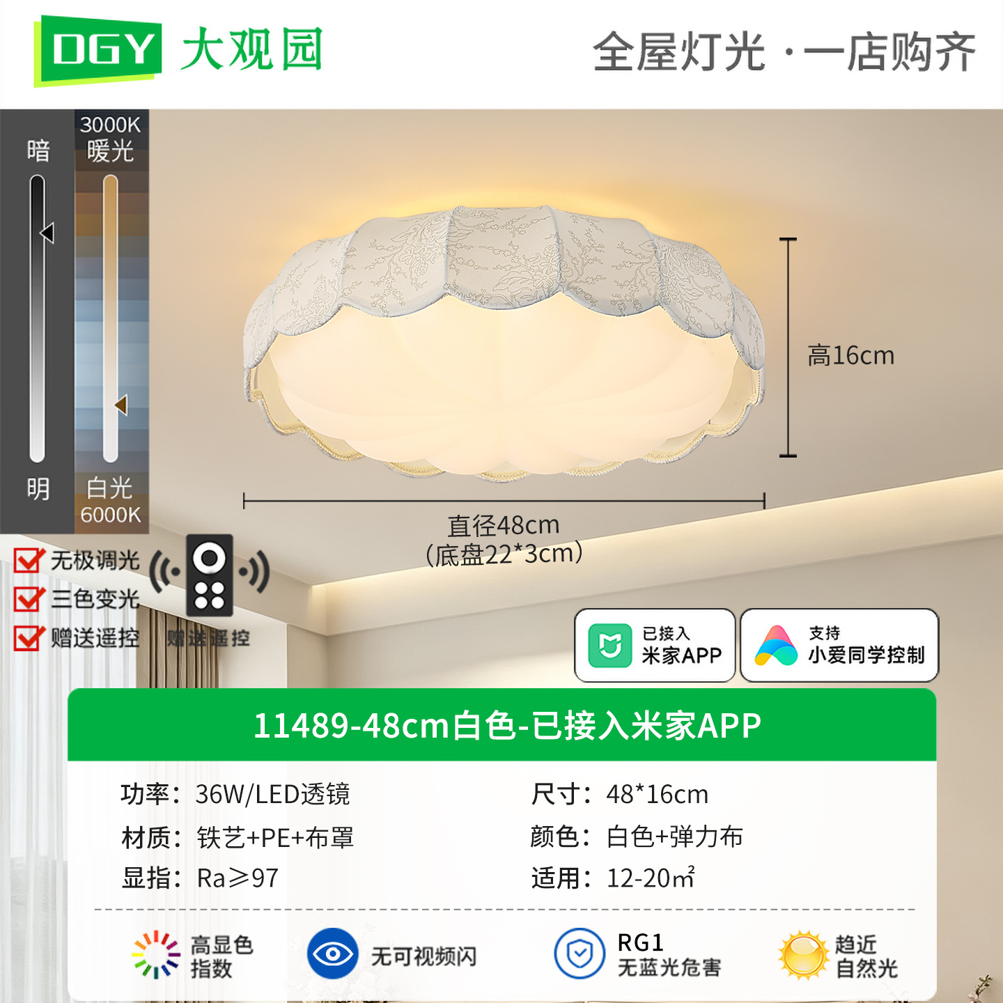 Luz de techo del dormitorio red roja crema de viento lámpara de habitación creativa calabaza simple moderna lámpara de protección de ojos de espectro completo L274