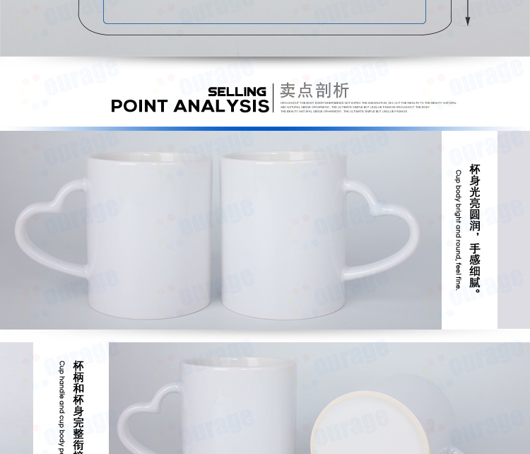 心把白杯_03.jpg
