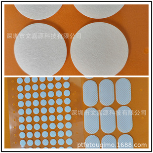 й��Ĥ  ����͸�� ����͸�� �N�zʽ͸��Ƭ���Sֱ��