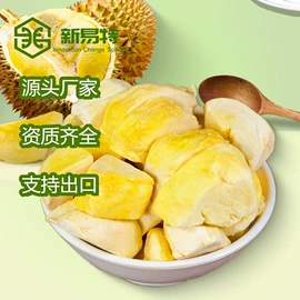 其他果干蜜饯;草莓干;椰类果干