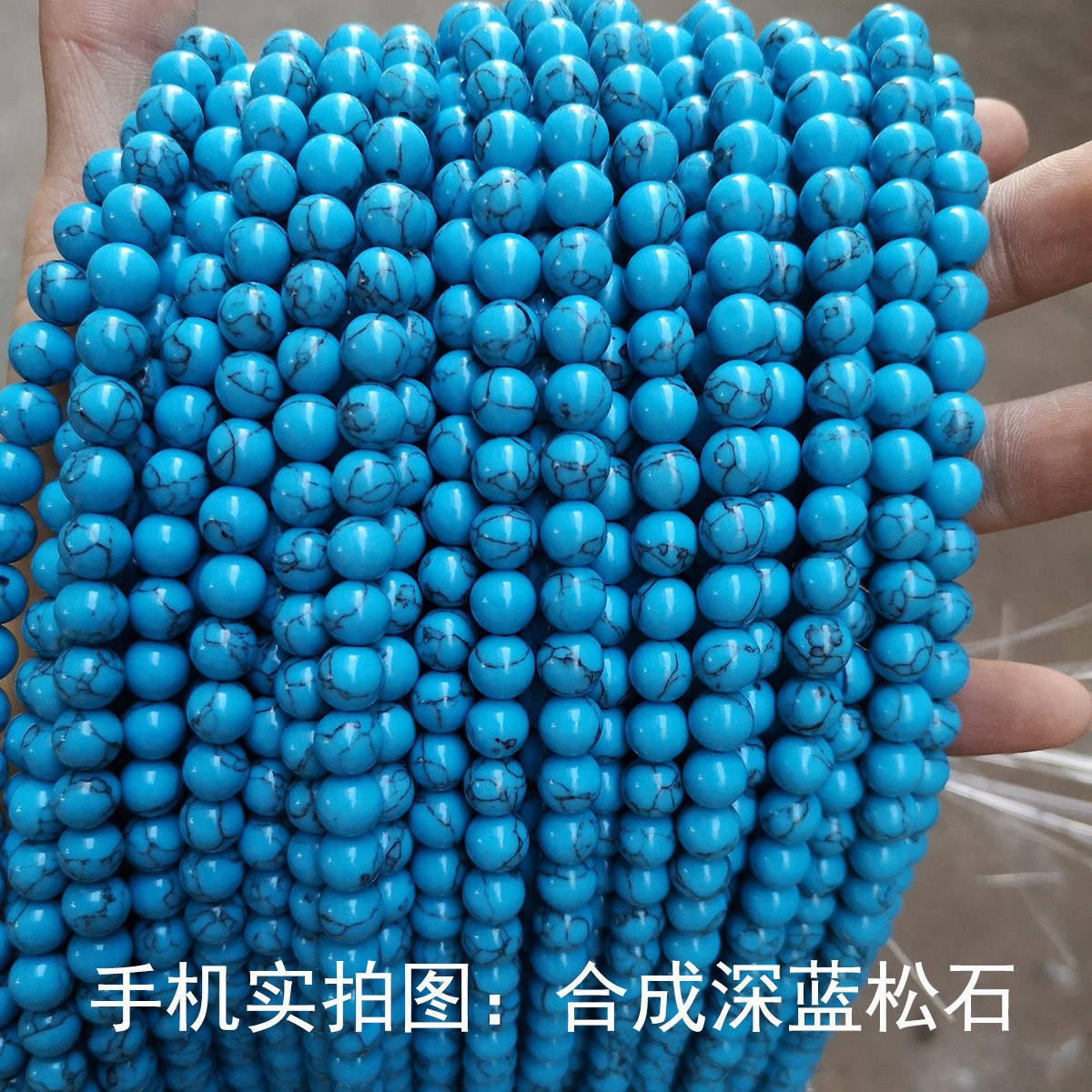 Synthesized, turquoise