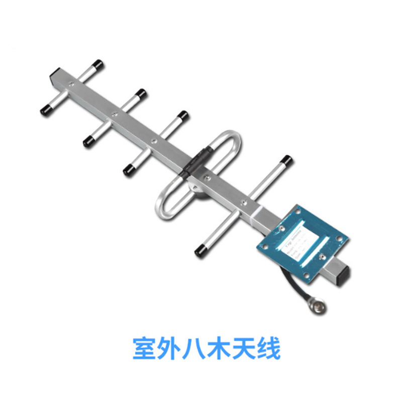 GSM 400MHz 5DBI 室外定向八木天线7DBi8DBi9DBi鱼骨防水4G5GWIFI
