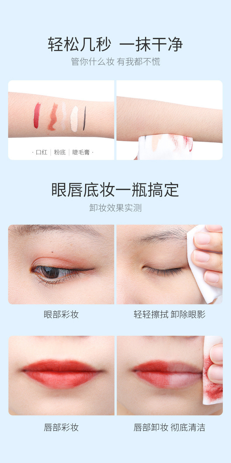 LMLTOP Hyaluronic Acid Moisturizing and Refreshing Makeup Remover Water Centella asiatica Deep Cleansing and Skin-Friendly Makeup Remover Liquid Application Scenario