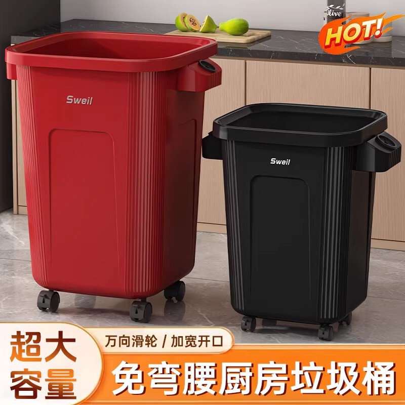 Multifunctional Wheeled Removable Trash Can Household Large-Capacity Plastic Storage Bucket Simple Bathroom Cleaning Bucket