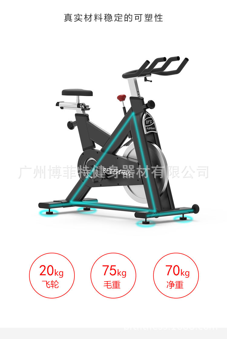 动感单车-BSE-05-详情图中文_02