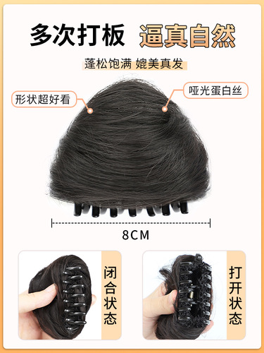 Wig hair band, sweet and cute cat ear ball head, clip-on simulation antique hair bag, fluffy lazy artifact hair band