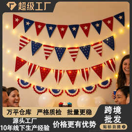 美国星条旗三角旗横幅 红白蓝独立日派对墙面装饰用品超长拉旗布