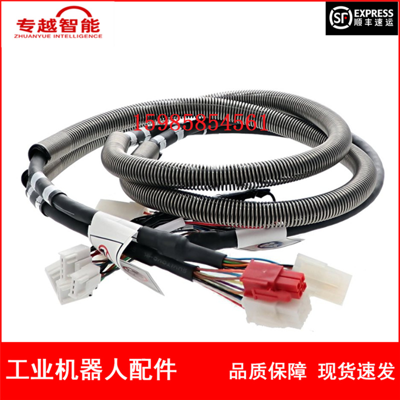 安川机器人 HW1271106-A 机内导线 议价