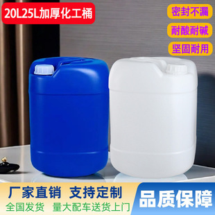 20L-25LС�����ϰ��bͰˮ����������Һ�ѴaͰ20������Ͱ25����Ͱ